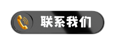 CONTACTUSBUTTON